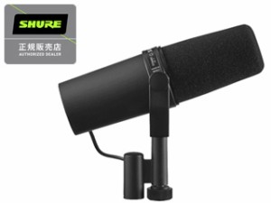 SHURE シュアー SM7B ダイナミック ボーカルマイクロホン