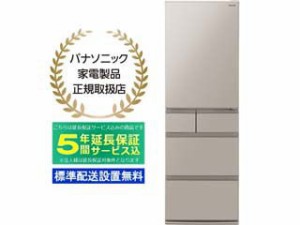 【5年間延長保証込】Panasonic パナソニック 【Ａエリア限定配送】【標準配送設置無料】NR-E41EX1-C（ベージュ）冷凍冷蔵庫【406L・右開