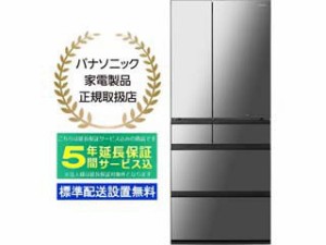 【5年間延長保証込】Panasonic パナソニック 【Ａエリア配送】【標準配送設置無料】NR-F65WX1-X(オニキスミラー)(ミラー加工)冷蔵庫【650