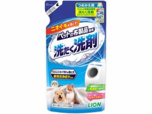 LION PET ライオン商事 ペットの布製品専用 洗たく洗剤 つめかえ用 320g