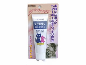 GENDAI 現代製薬 猫の毛玉とり スッキリン 50g