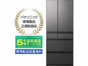 【5年間延長保証込】Panasonic パナソニック 【Ａエリア配送】【標準配送設置無料】NR-F65WX1-H(ミスティスチールグレー)(フロスト加工)