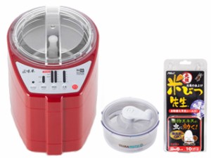 山本電気＋アラミック MB-RC52R家庭用精米機 匠味米 (レッド)＋E-HG18A胚芽ごはん＋KOS6-48N元祖米びつ先生 ６ヶ月用