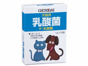 GENDAI 現代製薬 犬猫用乳酸菌 ザ・乳酸菌 1g×10袋