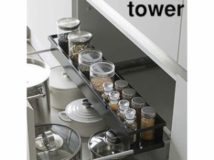 YAMAZAKI 山崎実業 シンク下　伸縮ラック　タワー　スリム　ブラック tower