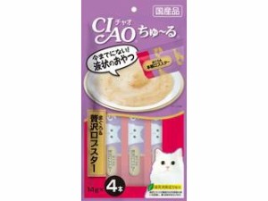 INABA いなばペットフード CIAO ちゅ〜る まぐろ＆贅沢ロブスター 14g×4本 SC-149