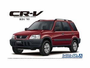 AOSHIMA アオシマ ザ・モデルカー No.SP6　1/24 ホンダ RD1 CR-V '95