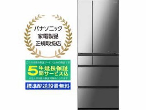 【5年間延長保証込】Panasonic パナソニック 【Ａエリア配送】【標準配送設置無料】NR-F60WX1-X(オニキスミラー)(ミラー加工)冷蔵庫【601