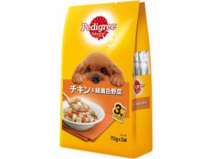 MARS マースジャパンリミテッド ペディグリー 成犬用 チキン＆緑黄色野菜 70g×3袋