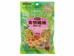 DoggyMan ドギーマンハヤシ 小動物の南国フルーツミックス 食物繊維チャージ 100g