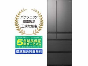 【5年間延長保証込】Panasonic パナソニック 【Ａエリア配送】【標準配送設置無料】NR-F60WX1-H(ミスティスチールグレー)(フロスト加工)