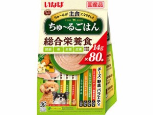 INABA いなばペットフード いなば ちゅ〜るごはん チーズ・野菜バラエティ 14g×80本入