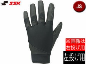 SSK エスエスケイ 【ジュニア】【左投げ用】守備用手袋【ブラック】【JS】BG1004S