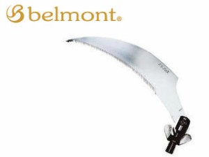 ベルモント belmont MS098 ステンモカリ鎌S蝶ナット付