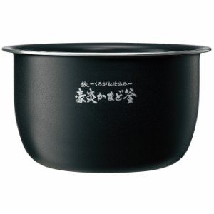 ZOJIRUSHI 象印 圧力IH炊飯ジャー　なべ　B579_6B