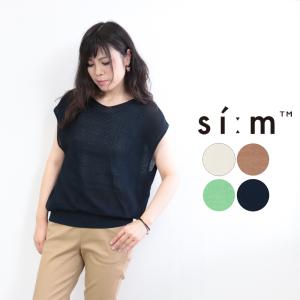 【40%OFF 送料無料 】スィーム si:m ニット フレンチスリーブ プルオーバー チュニック ロング 長め丈 20代 30代 40代 50代 レディース