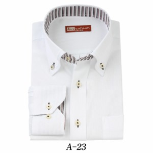 長袖 メンズ ワイシャツ ホワイトドビー 二重襟 ボタンダウン A-23