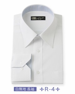 【メール便】 長袖 白無地 ワイシャツ メンズ レギュラーネック シャツ ホワイト 白 R-4 送料無料