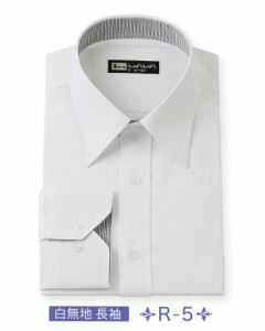 【メール便】 長袖 白無地 ワイシャツ メンズ レギュラーネック シャツ ホワイト 白 R-5 送料無料