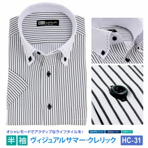 半袖 メンズ クレリック ワイシャツ ボタンダウン ブラックストライプ 形態安定  Yシャツ ビジネス 6サイズ スリム M L 標準体 M L LL 3L