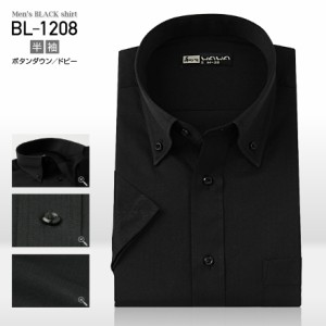 半袖 メンズ ブラック ワイシャツ 黒ドビー ヘリンボーン ボタンダウン S〜4LBL-1208