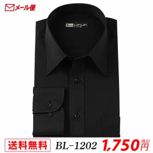 【メール便】 長袖 メンズ ブラック ワイシャツ 黒 ドビー ヘリンボーン レギュラーカラー S〜4LBL-1202 送料無料