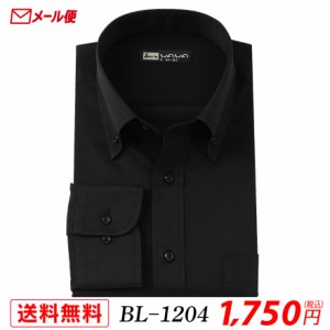 【メール便】 長袖 メンズ ブラック ワイシャツ 黒ドビー ヘリンボーン ボタンダウン S〜4LBL-1204 送料無料