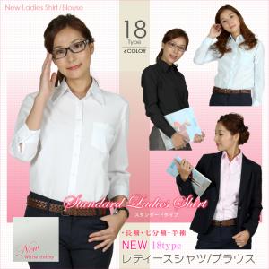 ワイシャツ レディース ピンクの通販 Au Pay マーケット