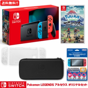ニンテンドー スイッチ 本体 セットの通販|au PAY マーケット