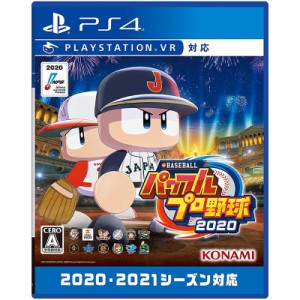 eBASEBALLパワフルプロ野球2020 PS4 新品 (VF031-J1) 