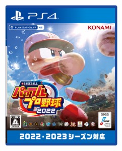 eBASEBALLパワフルプロ野球2022 PS4 新品 (VF033-J1)