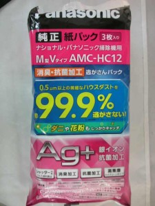 パナソニック　掃除機紙パック　ＡＭＣ−ＨＣ１２　３枚入り、