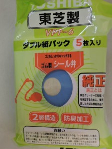 東芝 掃除機紙パック ＶＰＦ−６　５枚入り