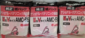 ３パック　送料込　パナソニック 掃除機紙パック ＡＭＣ−Ｓ５　５枚入り