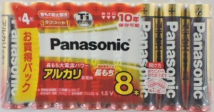 パナソニック　アルカリ電池　単４−８本パック