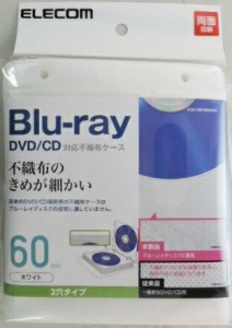 エレコム　ブルーレイ　ＤＶＤ　ＣＤ　対応不織布ケース　白　両面　３０枚