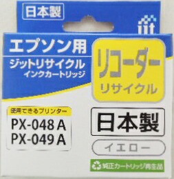 ジット　リサイクルインク　エプソン用　リコーダー　イエロー