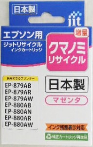 ジット　リサイクルインク　エプソン用　クマノミ　マゼンタ