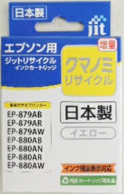 ジット　リサイクルインク　エプソン用　クマノミ　イエロー