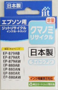 ジット　リサイクルインク　エプソン用　クマノミ　ライトシアン