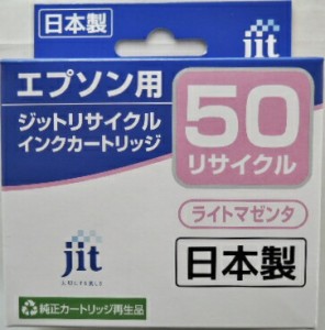 ジット　リサイクルインク　エプソン　ＩＣＬＭ５０　用