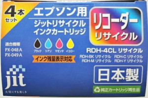 ジット　リサイクルインク　エプソン　ＲＤＨ−４ＣＬ　用　リコーダー