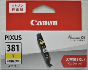 キャノン プリンター インク 純正 381の通販｜au PAY マーケット