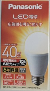 パナソニック　ＬＥＤ電球　広配光ベーシック　ＬＤＡ４Ｌ−ＧＥＷ　４０Ｗ形　電球色