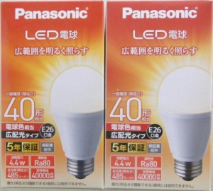 ２個セット　パナソニック　ＬＥＤ電球　広配光ベーシック　ＬＤＡ４Ｌ−ＧＥＷ　４０Ｗ形　電球色