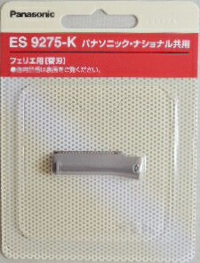 パナソニック 　フェリエ 用　替刃　ＥＳ９２７５−Ｋ