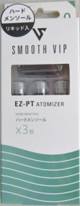 電子ＶＡＰＥ　スムースビップＥＺ−ＰＴ　リキッド入りアトマイザー（ハードメンソール）