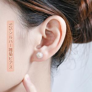 透明 ピアス 目立たないの通販 Au Pay マーケット