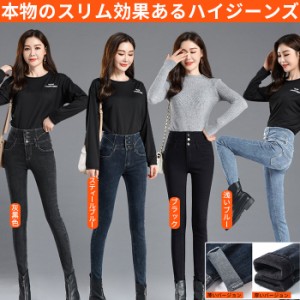 デニム パンツ 種類 レディースの通販 Au Pay マーケット