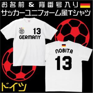 サッカー ユニフォーム レプリカ キッズ セールの通販 Au Pay マーケット